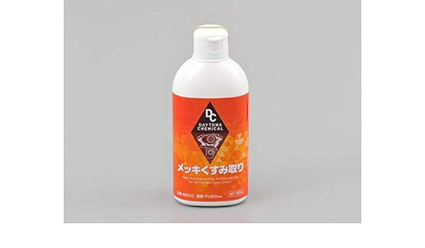 デイトナ バイク用 メッキくすみ取り 180ml バイク工具 メンテナンス 車 バイク Amazon