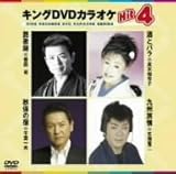 �L���ODVD�J���I�PHit4