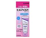 【第2類医薬品】ヒルマイルドHクリーム 40g ×5