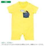 BabyChips ポケットはりねずみ(名入れ半袖ベビーロンパース) 70 イエロー