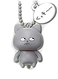 にしむらゆうじ わるめのねこのマスコット [4.くっそ～](単品) ガチャガチャ カプセルトイ