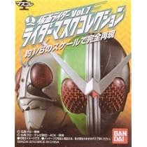 Amazon.co.jp: 仮面ライダーマスクコレクションvol.7 仮面