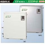 コロナ　石油給湯機器　水道直圧式　屋外設置型　前面排気　UKB-EF470ARX5(MS)　ボイスリモコン付属タイプ