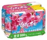 オリオン生ビール いちばん桜 350ml×6缶 オリオン生ビール いちばん桜 350ml×6缶