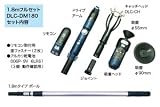 DENSAN 電動ランプチェンジャー DLC-DM180