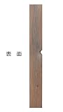 【北米古材】バーンボードプレーナー加工品　厚み20mm×幅146mm×長さ1200mm (BBP1200-2)