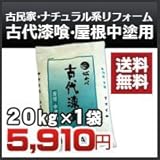 田川産業 古代漆喰屋根中塗用 練り漆喰 20kg