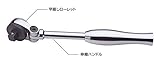 TOP トップ工業 SR-3 首振り伸縮ラチェットハンドル