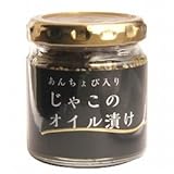 あんちょび入り じゃこのオイル漬け 80ｇ×20個　　　　　　　　　 JAN：4582315930358