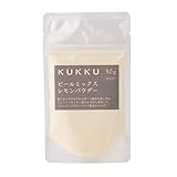 KUKKU ピールミックスレモンパウダー 30g 無添加 フルーツパウダー 食紅