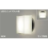 東芝(TOSHIBA)  LEDアウトドアブラケット (LEDランプ別売り) LEDB85903(K)