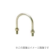 国内調達品:ステンレス製U字ボルト M6 型式:ステンレス製U字ボルトM6-50A