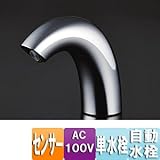 TOTO 立水栓 (電気開閉・自動水栓) TENA40A [並行輸入品]