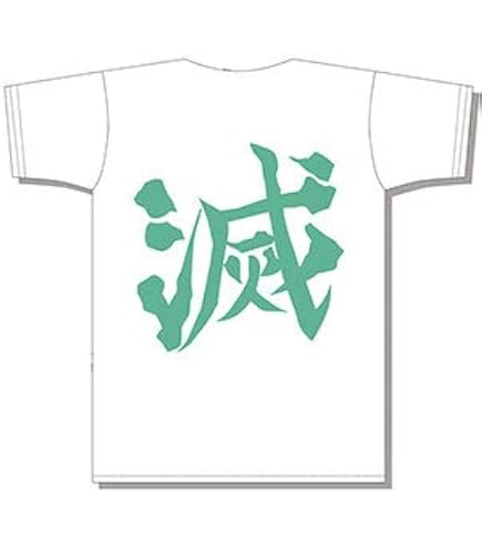 Amazon.co.jp: 鬼 滅 全集中展 おはぎTシャツ XSサイズ : ファッション
