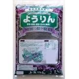 10-21 あかぎ園芸 熔性りん肥 10kg 2袋