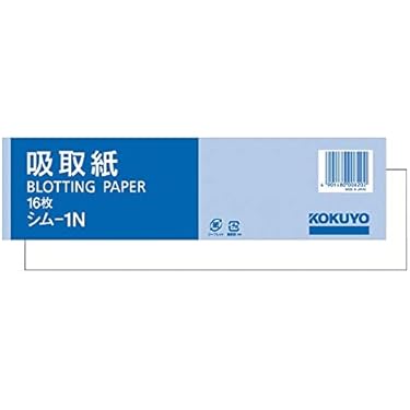 ブロッターペーパー　ブロッティングペーパー　吸い取り紙　写真用 ブロッティングペーパー | 伊東屋オンラインストア