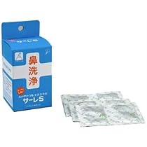 Amazon.co.jp: ハナクリーンS専用洗浄剤 サーレS 5個セット : ドラッグ