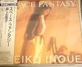 �X�y�[�X�E�t�@���^�W�[