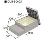 城東テクノ　ハウスステップ　CUB-8060S