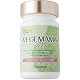 31iB1CRJH6L. SS160  - ベジママを最安値で購入方法で悩んでいるあなたに朗報です！