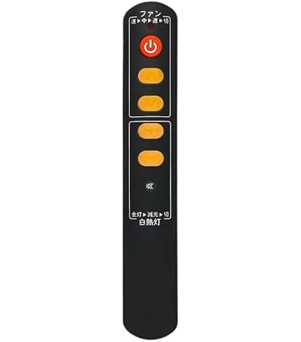 Amazon.co.jp: AAZV 丸善 照明用リモコン MD1 : 家電＆カメラ