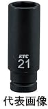 【KTC】 12.7sq.インパクトレンチ用ソケット（ディープ薄肉） ［型番:BP4L-19T]