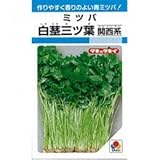三つ葉 種 白茎ミツバ (関西系) 1L