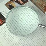 池田レンズ 金枠製手持ちルーペ 1260