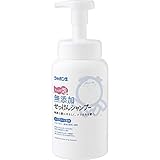 【2個セット】シャボン玉 無添加せっけんシャンプー泡タイプ 520ml