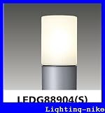 東芝ライテック ガーデンライト LEDG88904(S)　ランプ別売