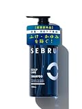 ［フケ・かゆみ抑制シャンプー］【医薬部外品】SEBRUスカルプケア/400mL 約2～3ヶ月分 脂漏性頭皮によるフケ・かゆみに 原因菌に着目 低刺激設計（ハーブ系）