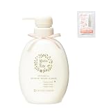 ママ&キッズ (Mama&Kids)【公式】ニプルベール 13ml 乳頭・乳房用保護オイル 乾燥・キレ予防 妊娠中 授乳乳頭ケアマタニティ 赤ちゃんの口に入っても大丈夫 授乳前のふき取り不要 低刺激 無香料