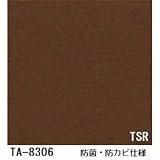 抗菌・防カビ仕様の粘着付き化粧シート カラーシリーズ サンゲツ リアテック TA-8306 122cm巾×1m巻【日本製】