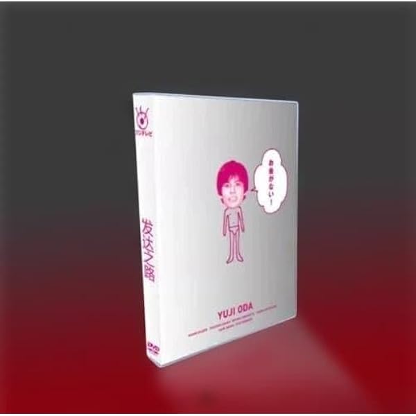 美品　お金がない! DVD-BOX お金がない! DVD-BOX今すぐチェックしよう！
