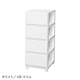 カラフル衣類チェストセット ホワイト タイプ:４段・スリム２個セット