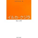 イルカ・クジラ (minimum 1)
