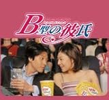 B�^�̔ގ� ���{��� �I���W�i���T�E���h�g���b�N