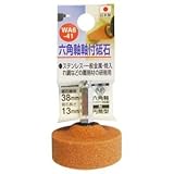 (業務用10個セット) H＆H 六角軸軸付き砥石/先端工具 【円筒型】 インパクトドライバー対応 日本製 WA6-41 38×13