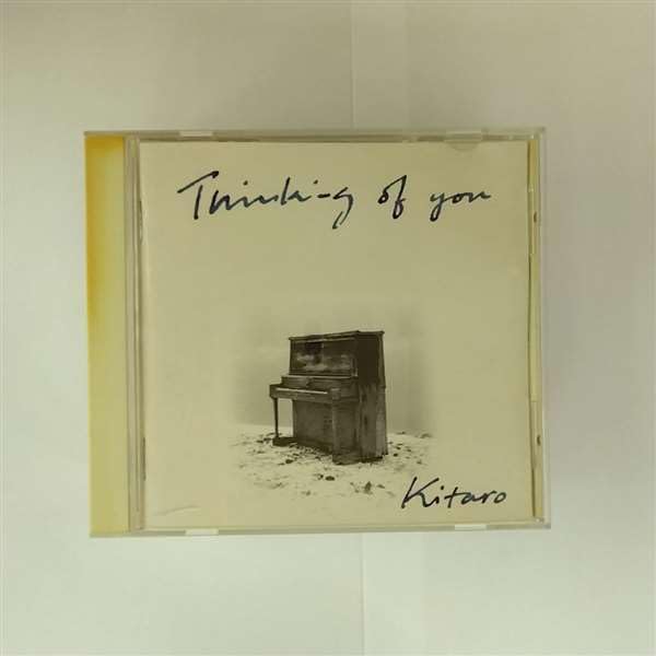 Amazon.co.jp: 喜多郎ベスト: ミュージック