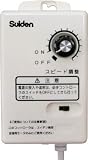 [8131200]スイデン　工場扇用　ＶＳ－ＢＯＸ２００Ｖ VSBOX2V