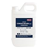 次世代 特殊機能次亜塩素酸 弱酸性 2000ppm 1L 加湿器 加圧殺菌 除菌 消臭 高濃度 コロナキラー社 掃除 [トラスト化学]