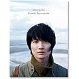 神木隆之介写真集＋ＤＶＤブック　サンセリテ