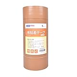 ADHES 布テープ 粘着テープ 梱包テープ 50mm×25m 5巻入り 黄土 厚さ0.19mm