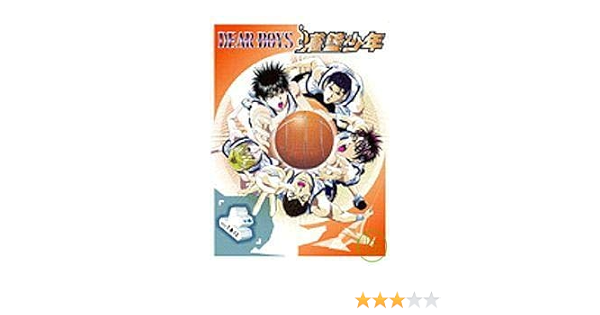 Amazon Co Jp Dear Boys コンプリート Dvd Box 全26話 650分 4disc ディアボーイズ アニメ Dvd Import Pal 再生環境をご確認ください 並行輸入品 Dvd ブルーレイ