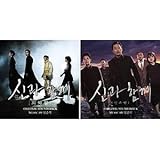 韓国音楽 ハ・ジョンウ、チュ・ジフン、キム・ヒャンギ主演の映画 「神と共に-罪と罰 ＆ 神と共...