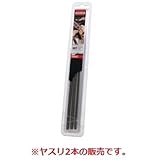 丸ヤスリ　4.8mm（2本入り）　【23727】