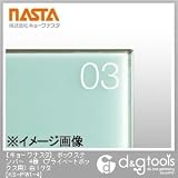 ナスタ ボックスナンバー　4番　(プライベートボックス用)　白1ケタ （KS-PW1-4）
