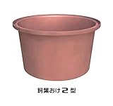 スイコー 飼葉おけ2型