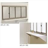 ヨド物置　ヨド蔵用オプション　カウンター（内・外兼用）　DZ3.5型　（壁3.5枚分）