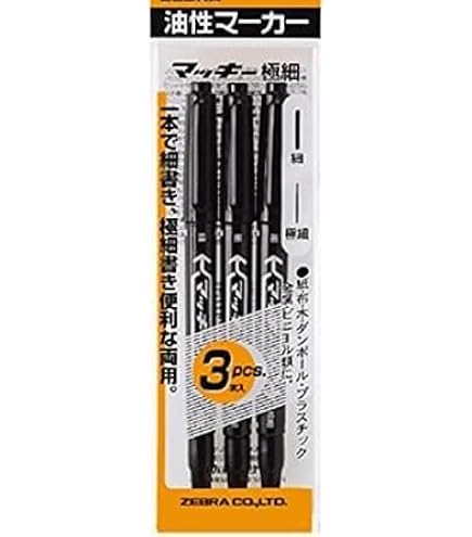 Amazon | ゼブラ(ZEBRA) マッキー極細 インク色:黒 MO-120-MC-BK